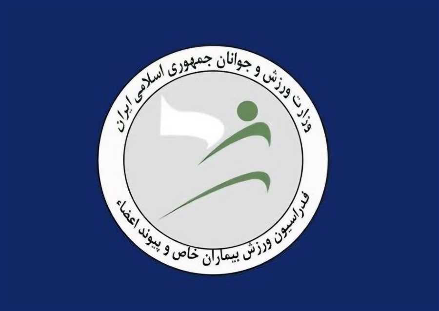 درخشش ورزشکاران تالاسمی مازندران در مسابقات قهرمانی کشور